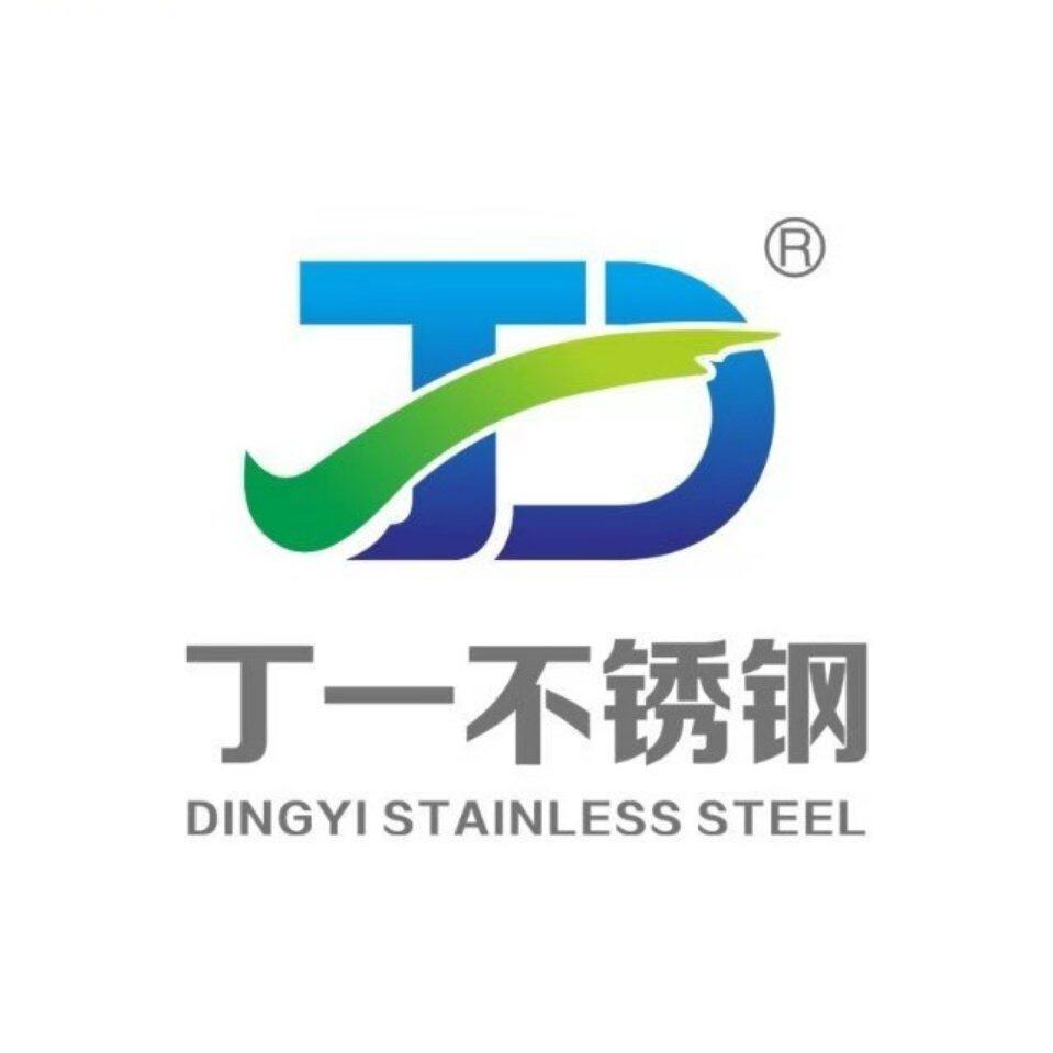 浙江丁一不锈钢 店铺LOGO