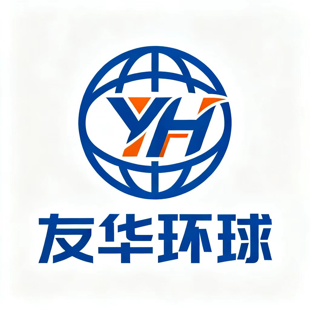 友华国际报关行企业店