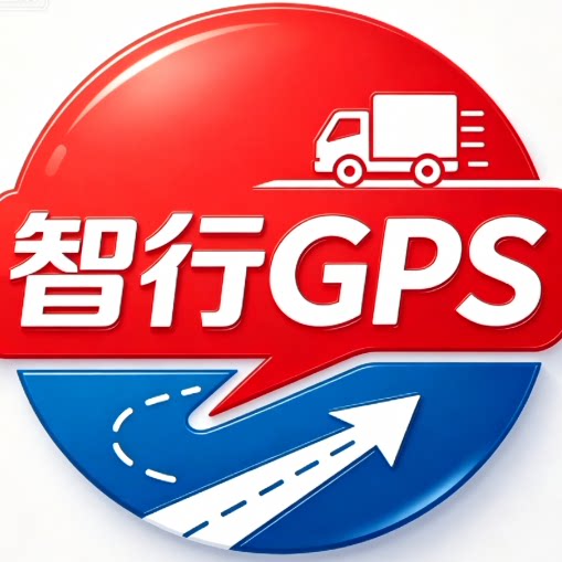 智行GPS科技