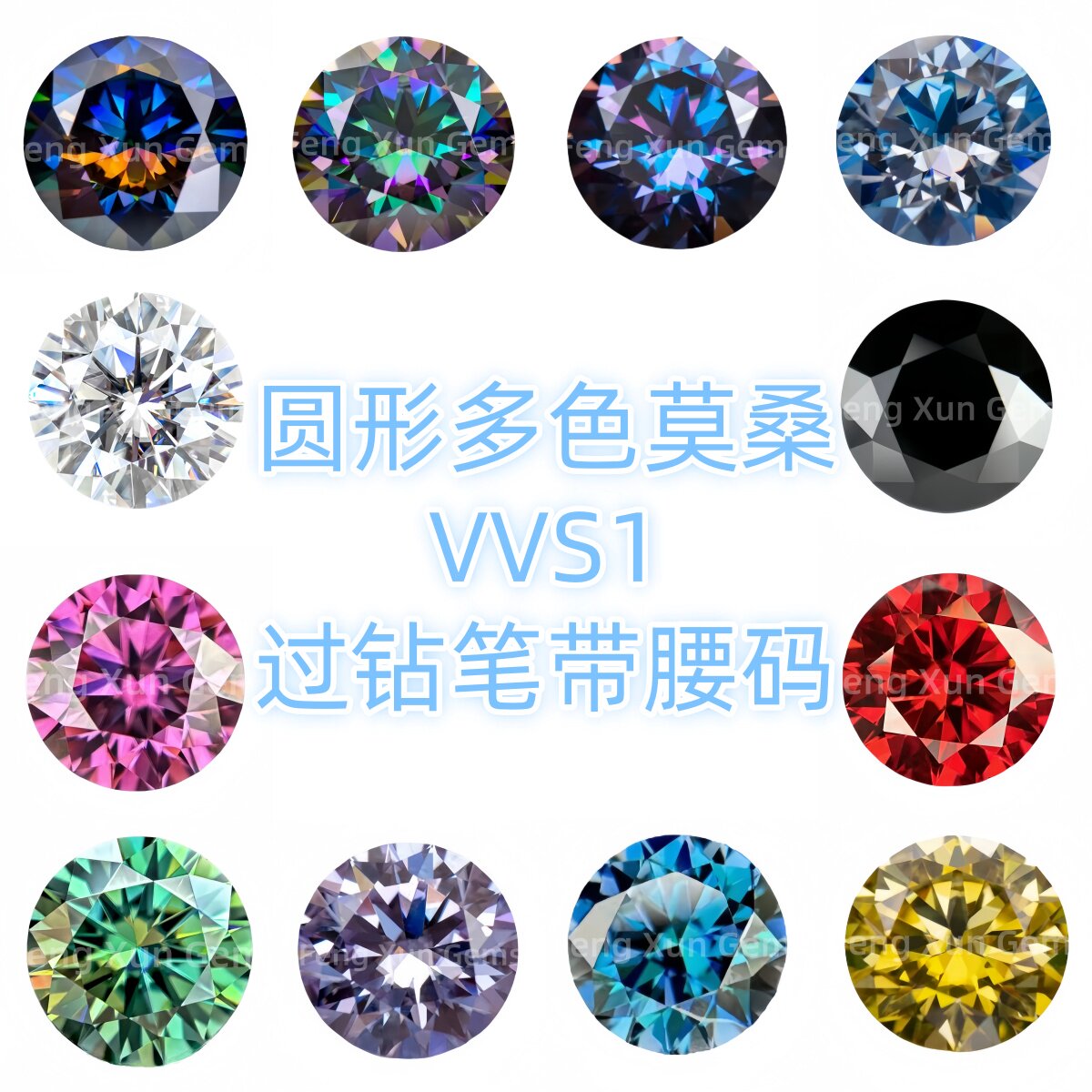 莫桑钻工厂直销店