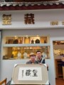 玺藏艺术品