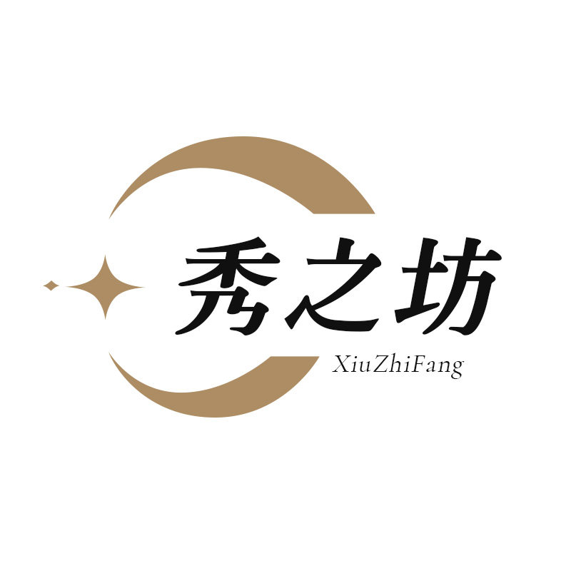 秀之坊家居旗舰店 店铺LOGO
