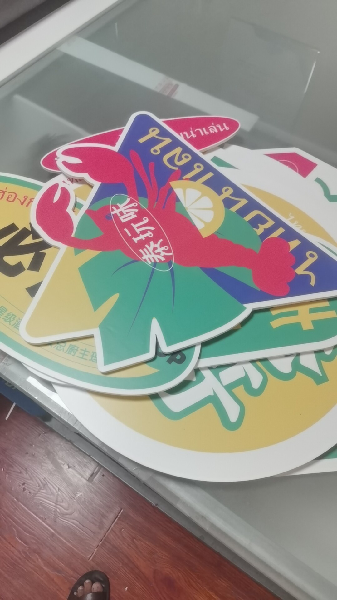 创联互动广告