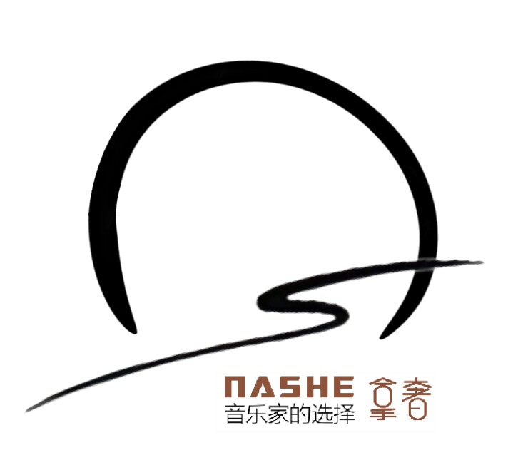 拿奢音乐