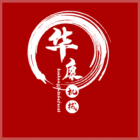 华康食品机械商城