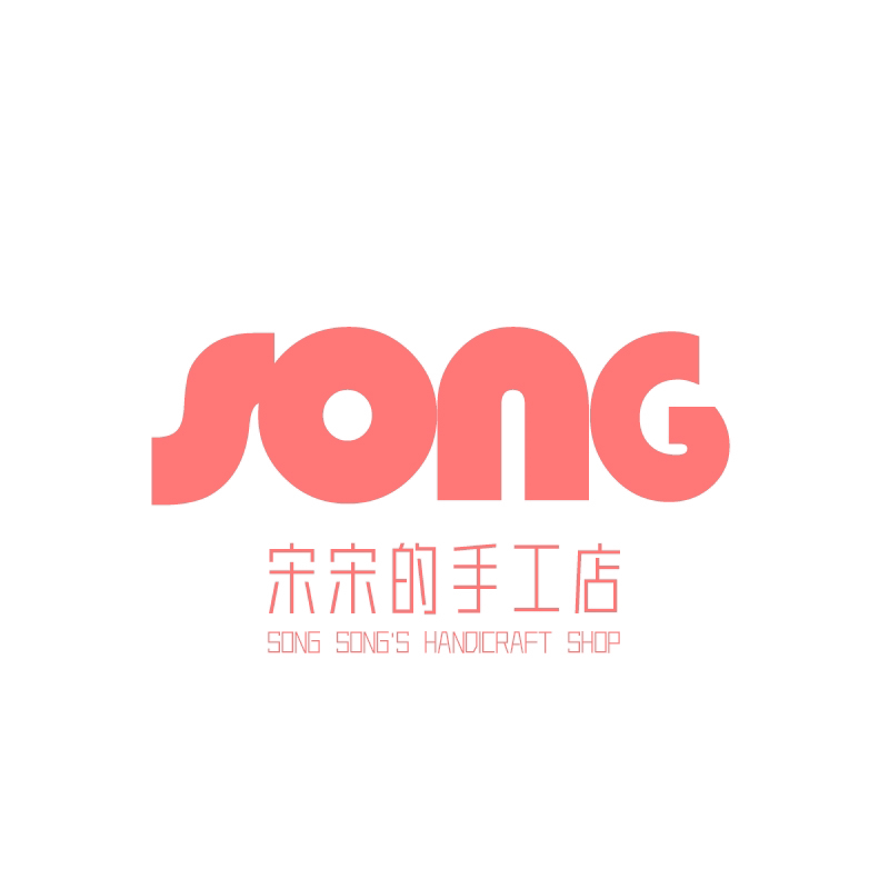 宋宋的手工店 店铺LOGO