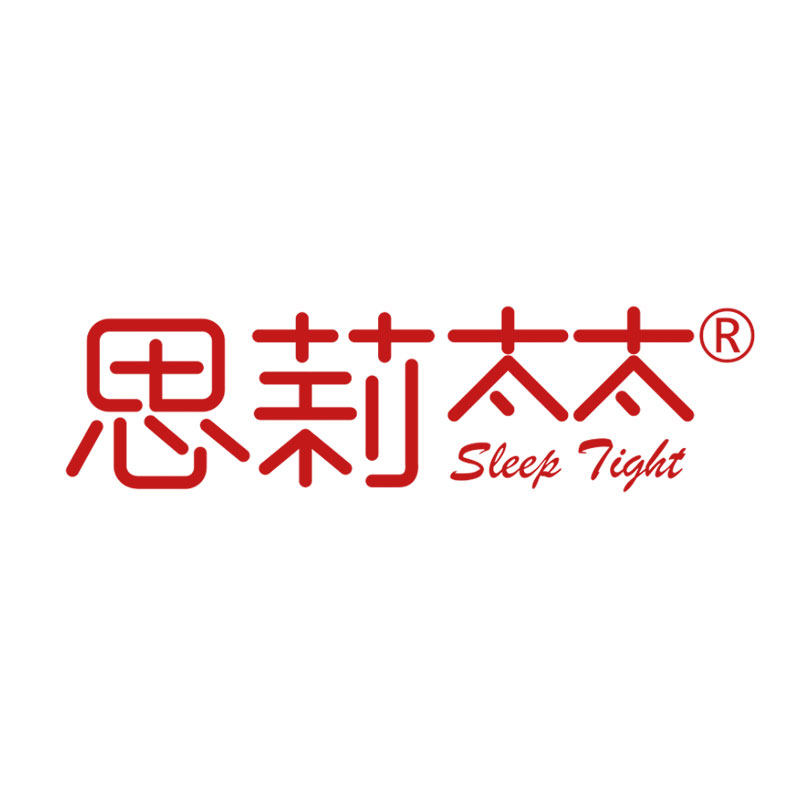 SleepTight 品牌店