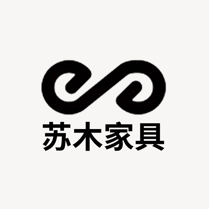 苏木家具
