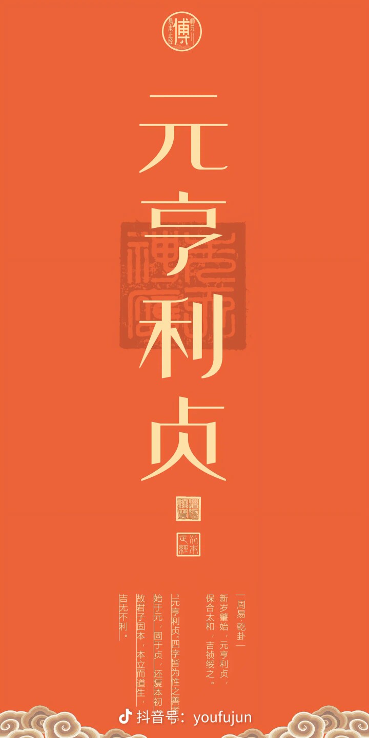 爱车管家汽车用品店