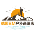 德国Bm户外高端店