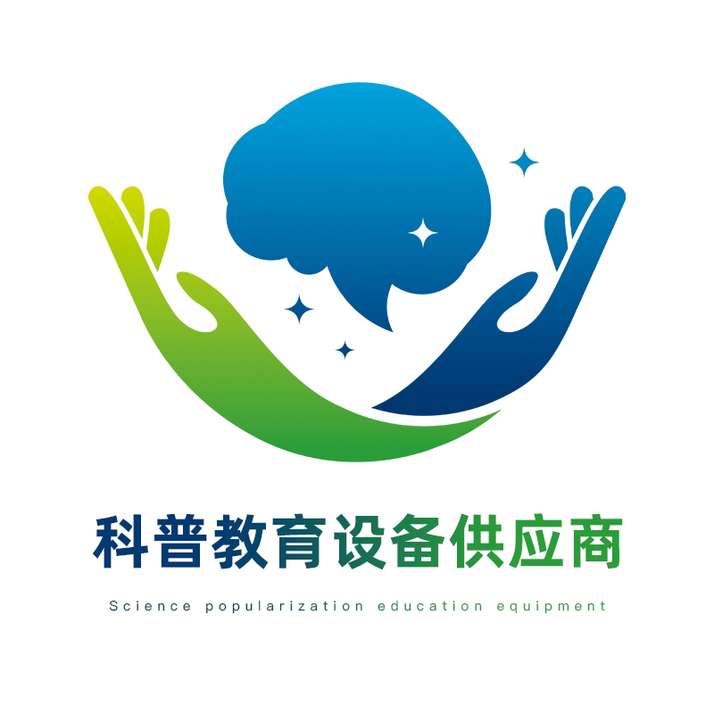 科普教育设备供应商