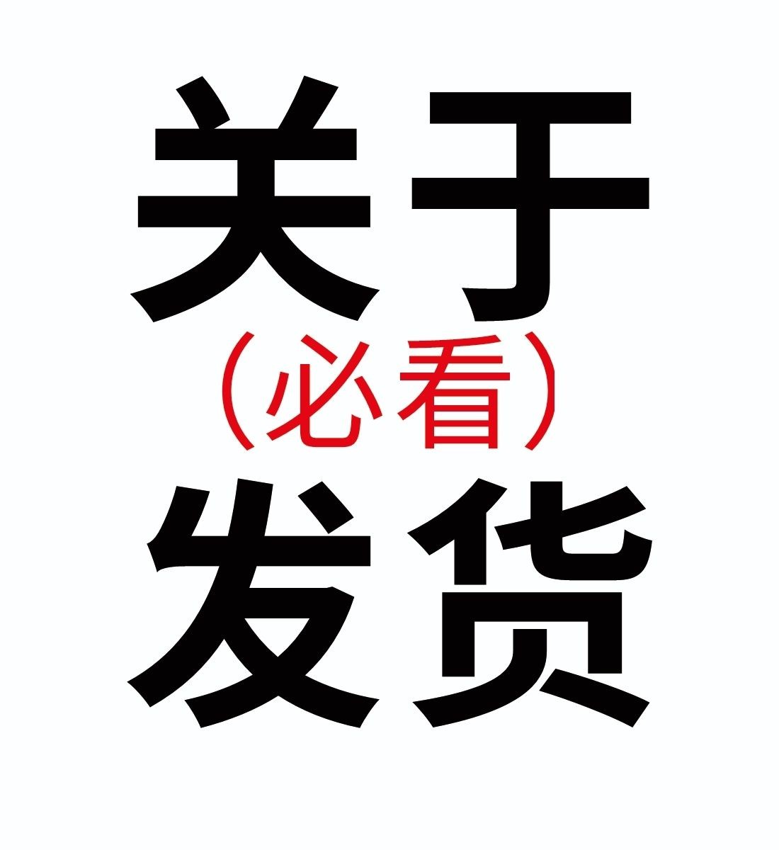 图文广告电器模型