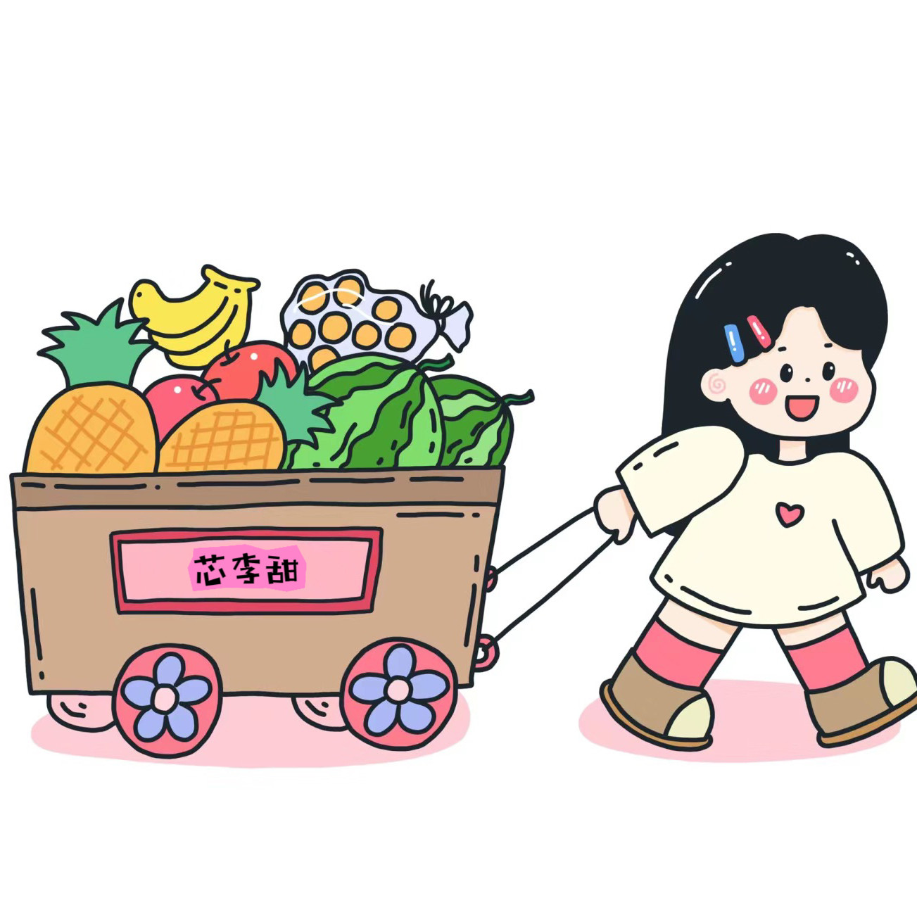 菜地果物集市
