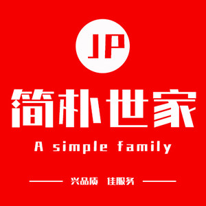 简朴世家品牌店