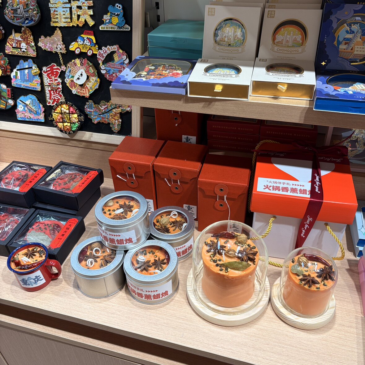 巴蜀特色礼品