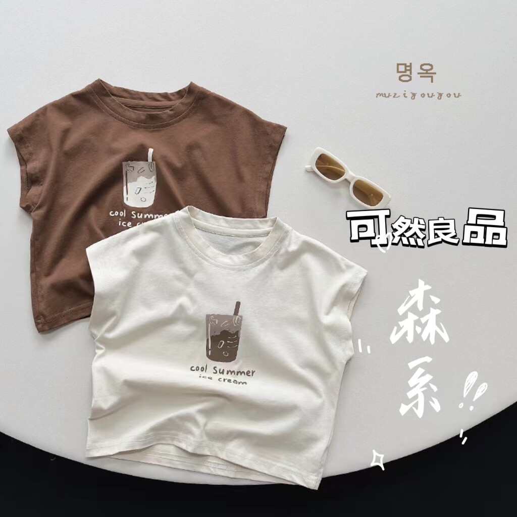 可然良品