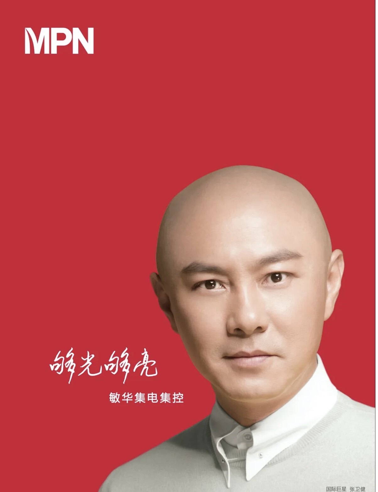 常州敏华应急灯批发商城