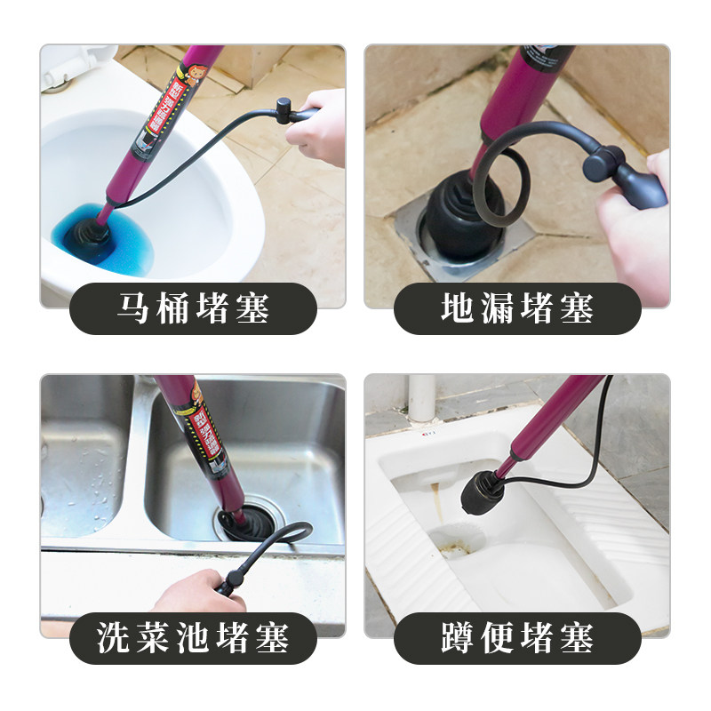 凡客专业疏通器网店