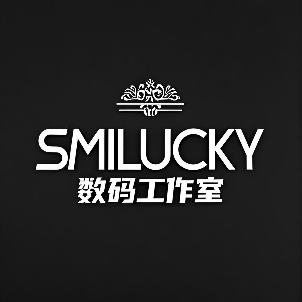 SMILUCKY数码工作室