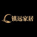 镇远家居