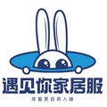 遇见你家居服