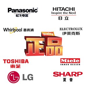 日系精品家电城