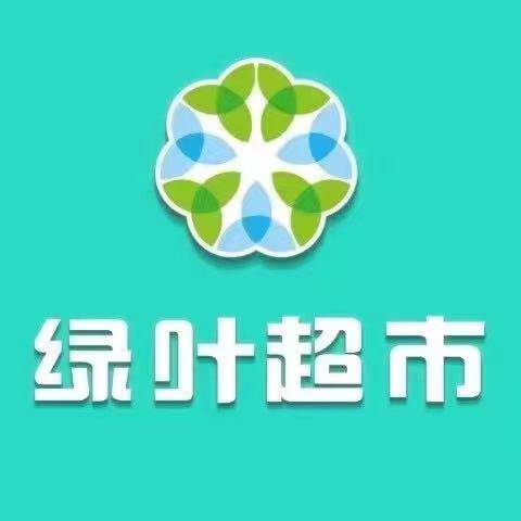 绿叶苏州实体店