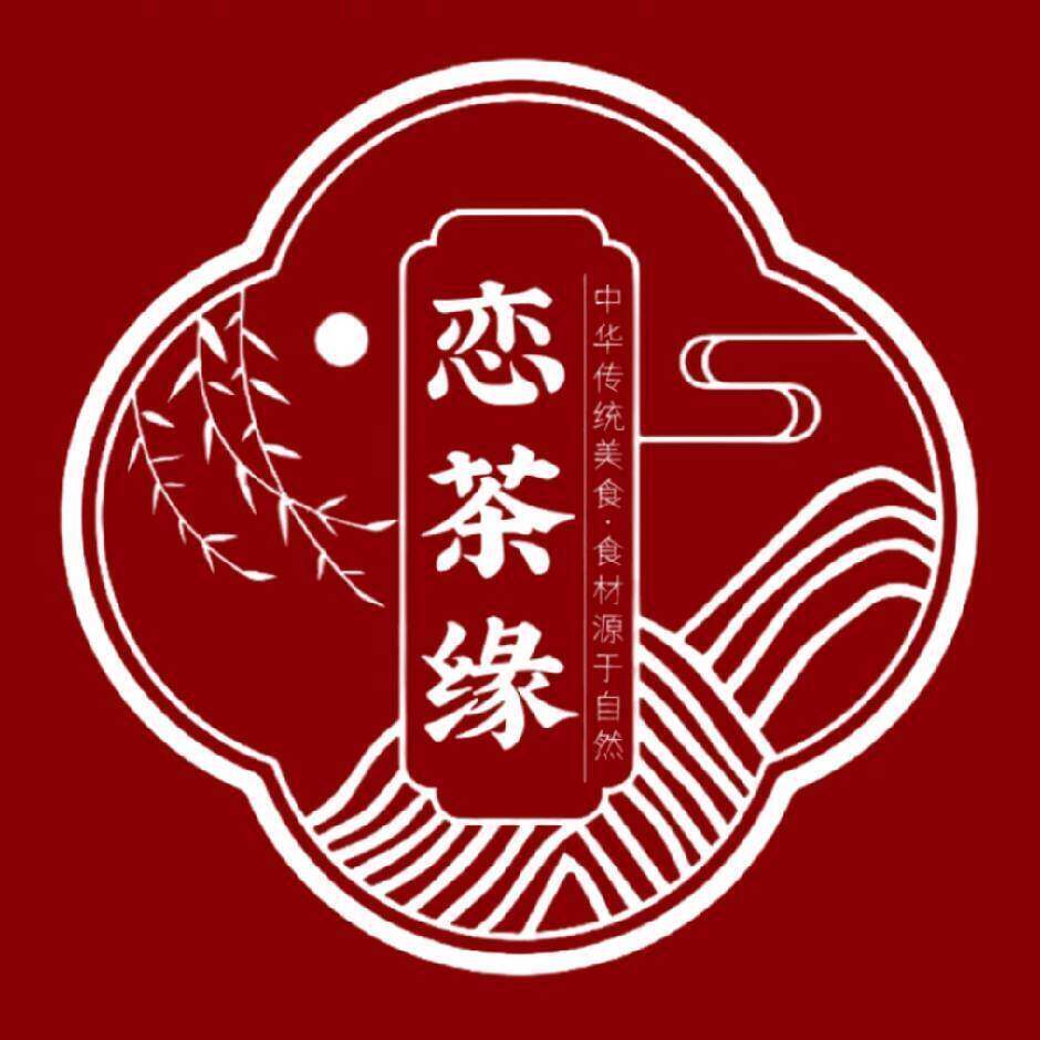 恋茶缘官方店