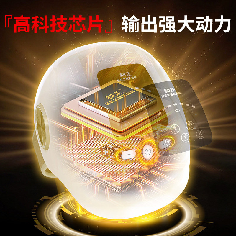 康华科技体验店