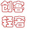 创客轻奢电竞馆