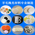 南宫市佳泰抛光材料制品厂