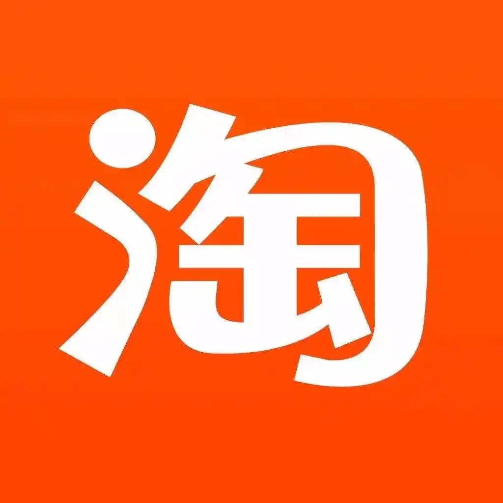 淘系工业品专区