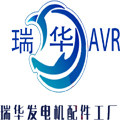 瑞华发电机组配件工厂