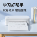 数码办公打印店