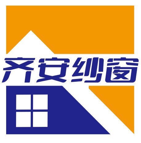 齐安纱窗纱门
