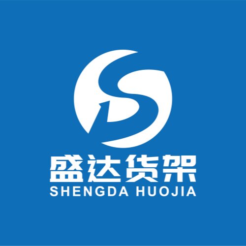 永盛达货架