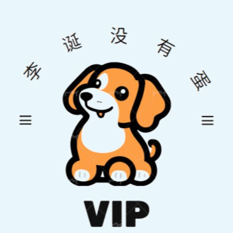李诞的店 店铺LOGO