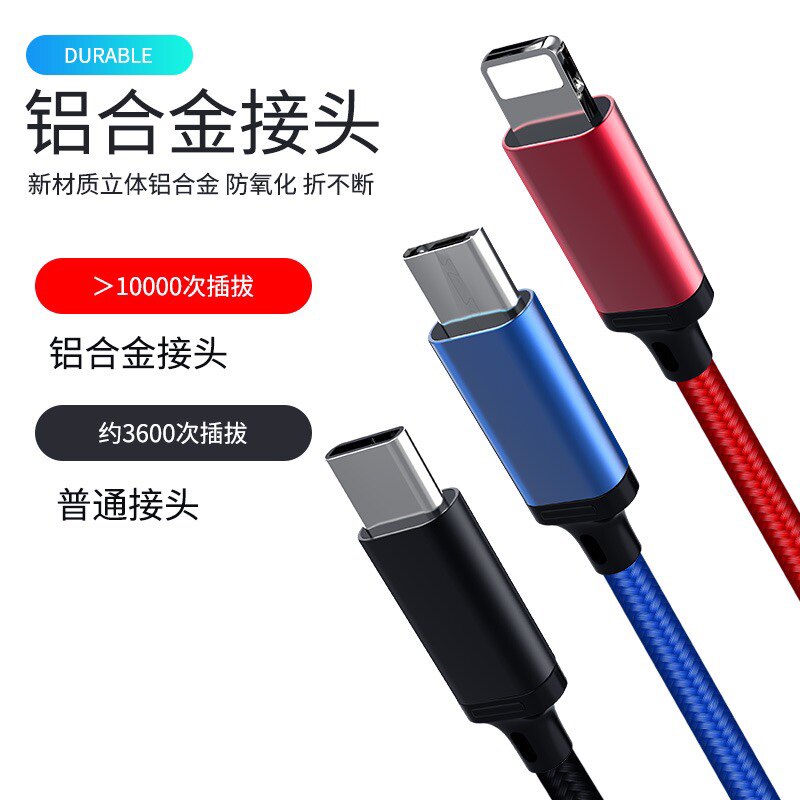 匠心数码配件