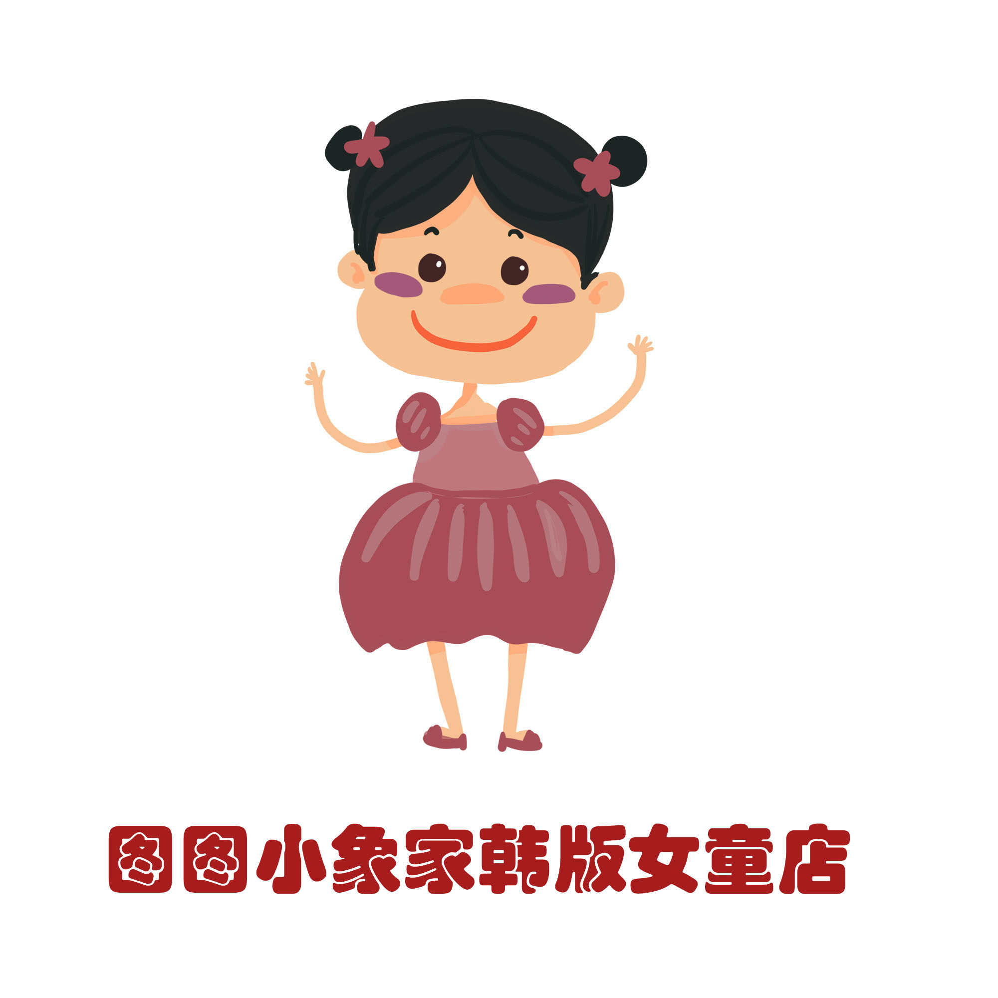 多多家韩版女童店