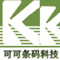 可可条码科技
