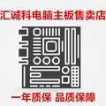 汇诚科电脑科技