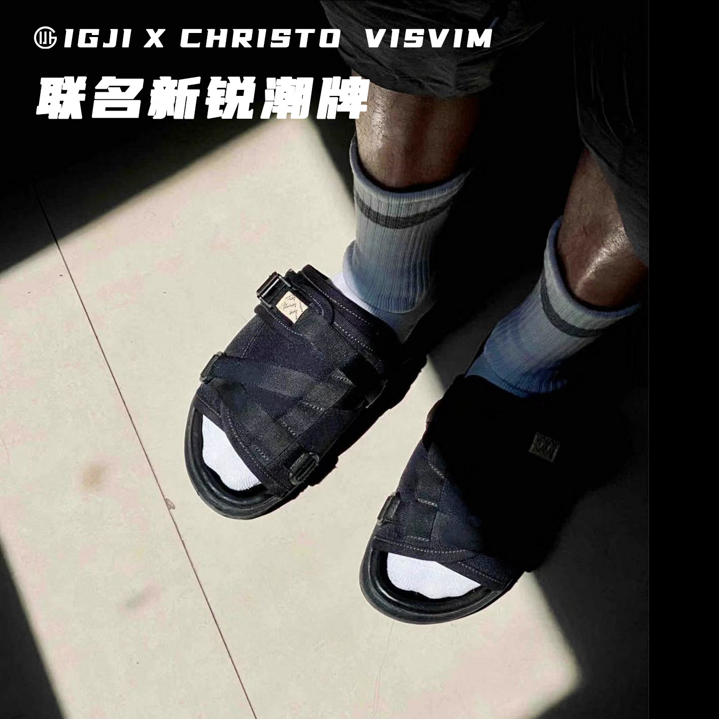 CHRISTO VISVIM潮牌