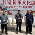 青云拂尘