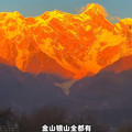 台州发型师频道