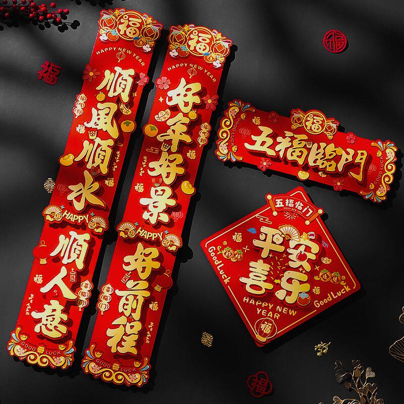 叮咚猫创意优选
