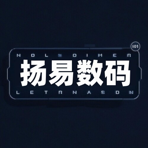 扬易数码 店铺LOGO