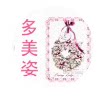 多美姿老北京布鞋