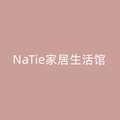 NaTie拿铁家居生活馆