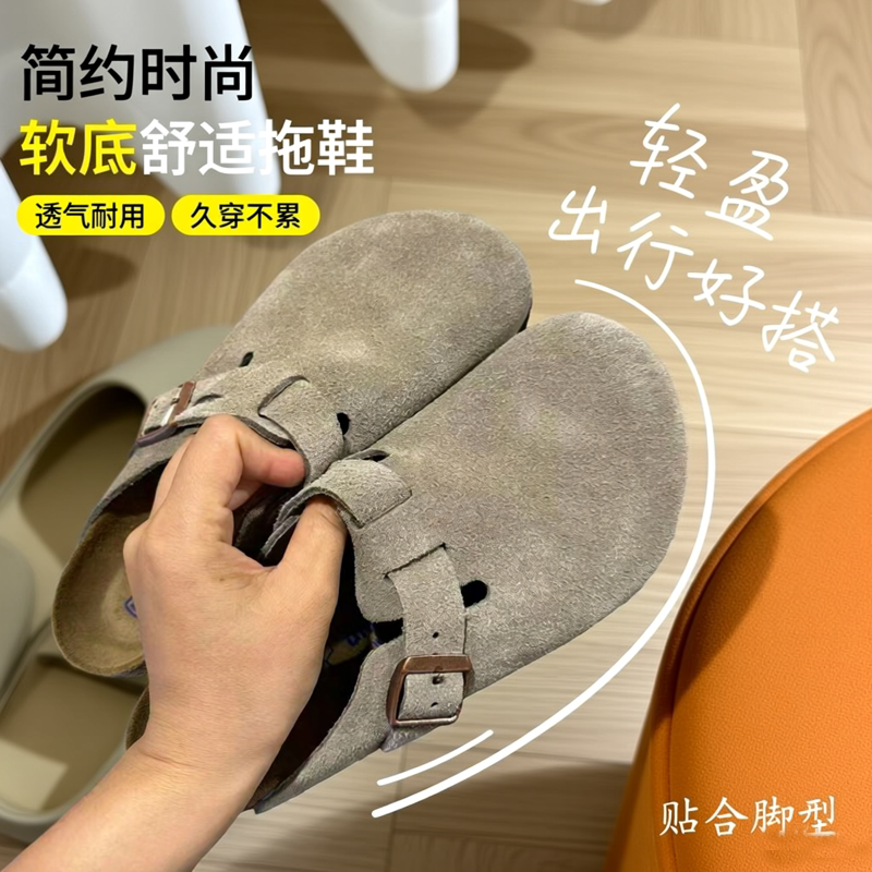 Jayson鞋店