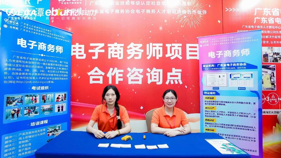 职业资格培训